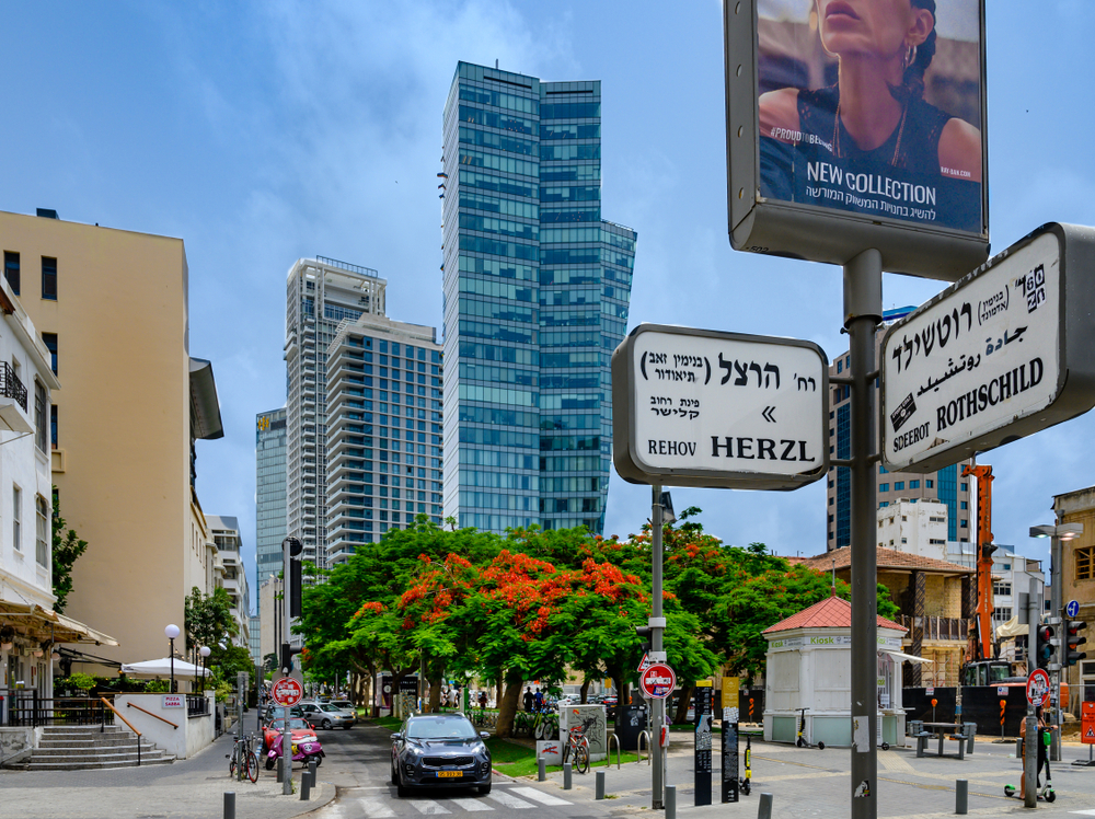 Herzl Street, Tel Aviv