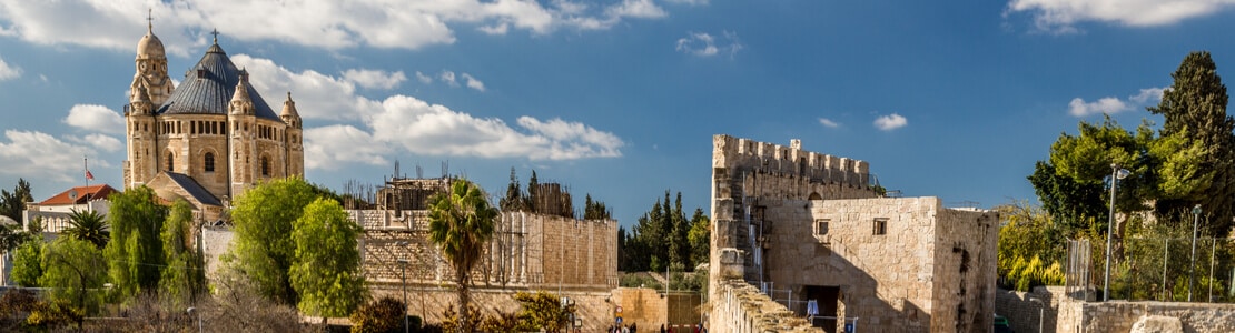 Bein Harim - Israel Day Tours